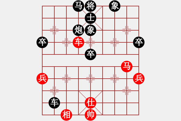 象棋棋譜圖片：太平洋 后勝 狂人 56炮對(duì)屏風(fēng)馬 - 步數(shù)：70 