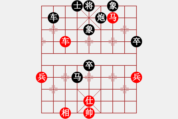 象棋棋譜圖片：太平洋 后勝 狂人 56炮對(duì)屏風(fēng)馬 - 步數(shù)：90 