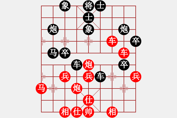 象棋棋譜圖片：再戰(zhàn)江湖(2段)-勝-指尖流年(4段) - 步數(shù)：40 