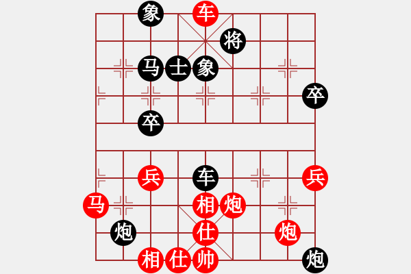 象棋棋譜圖片：再戰(zhàn)江湖(2段)-勝-指尖流年(4段) - 步數(shù)：70 