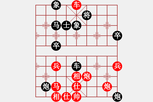 象棋棋譜圖片：再戰(zhàn)江湖(2段)-勝-指尖流年(4段) - 步數(shù)：71 