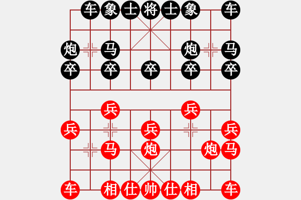 象棋棋譜圖片：燈火夜不眠先和葉輝大師 - 步數(shù)：10 