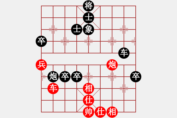 象棋棋譜圖片：上海金外灘 孫勇征 負 梅州喜德盛 張彬 - 步數(shù)：100 