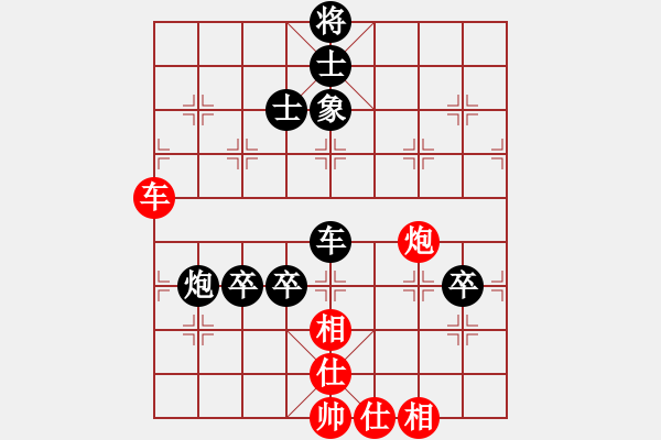 象棋棋譜圖片：上海金外灘 孫勇征 負 梅州喜德盛 張彬 - 步數(shù)：110 