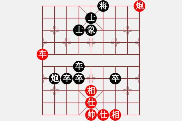 象棋棋譜圖片：上海金外灘 孫勇征 負 梅州喜德盛 張彬 - 步數(shù)：140 