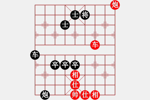 象棋棋譜圖片：上海金外灘 孫勇征 負 梅州喜德盛 張彬 - 步數(shù)：150 