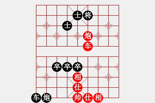 象棋棋譜圖片：上海金外灘 孫勇征 負 梅州喜德盛 張彬 - 步數(shù)：160 