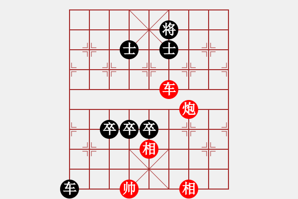 象棋棋譜圖片：上海金外灘 孫勇征 負 梅州喜德盛 張彬 - 步數(shù)：170 