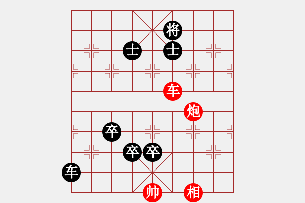 象棋棋譜圖片：上海金外灘 孫勇征 負 梅州喜德盛 張彬 - 步數(shù)：180 