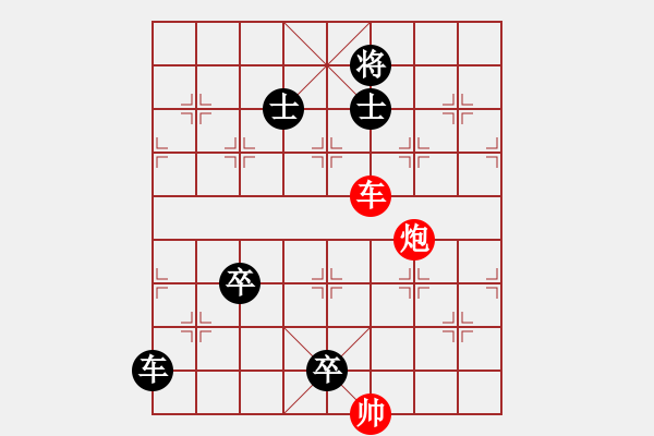 象棋棋譜圖片：上海金外灘 孫勇征 負 梅州喜德盛 張彬 - 步數(shù)：184 