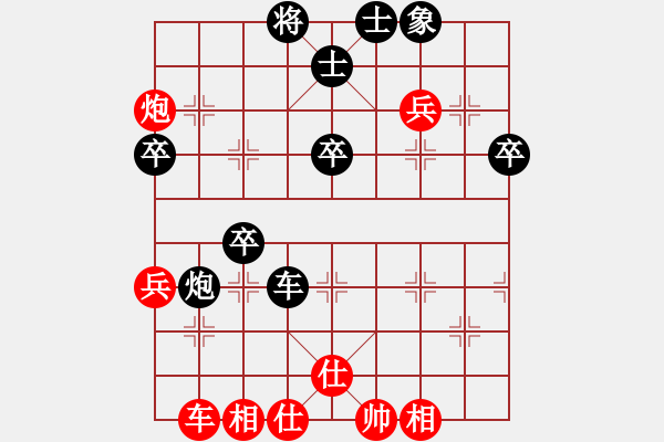 象棋棋譜圖片：上海金外灘 孫勇征 負 梅州喜德盛 張彬 - 步數(shù)：50 