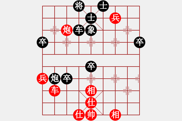 象棋棋譜圖片：上海金外灘 孫勇征 負 梅州喜德盛 張彬 - 步數(shù)：60 