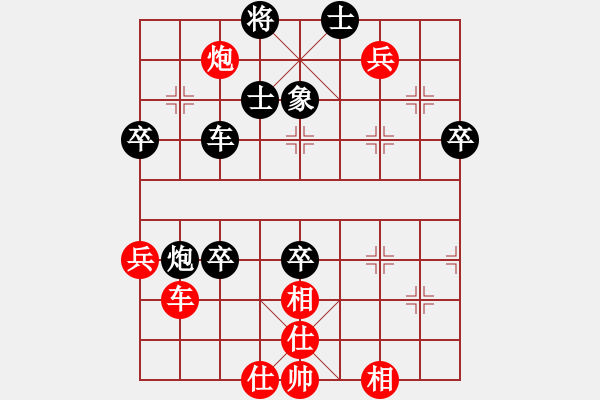 象棋棋譜圖片：上海金外灘 孫勇征 負 梅州喜德盛 張彬 - 步數(shù)：70 