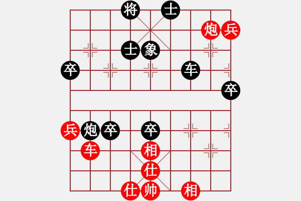 象棋棋譜圖片：上海金外灘 孫勇征 負 梅州喜德盛 張彬 - 步數(shù)：80 