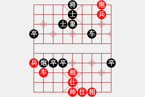 象棋棋譜圖片：上海金外灘 孫勇征 負 梅州喜德盛 張彬 - 步數(shù)：90 