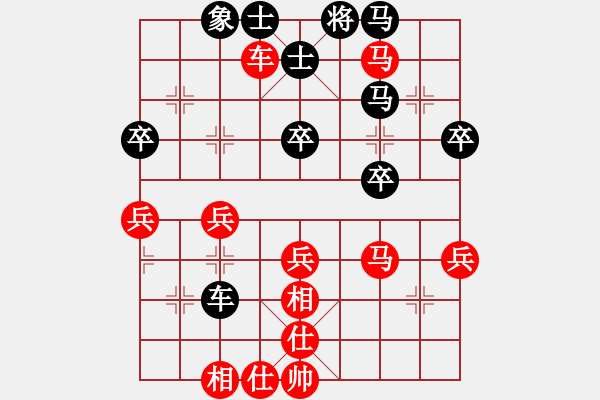 象棋棋譜圖片：對兵局 - 步數(shù)：50 