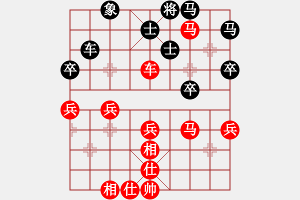 象棋棋譜圖片：對兵局 - 步數(shù)：60 