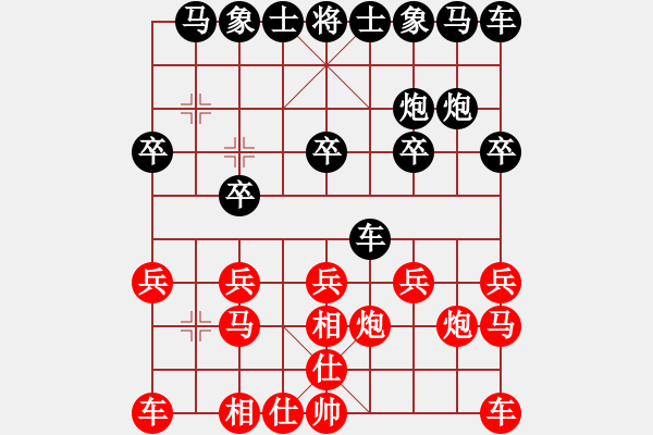 象棋棋譜圖片：童童09[紅] -VS- 盜用賬戶[黑] - 步數(shù)：10 