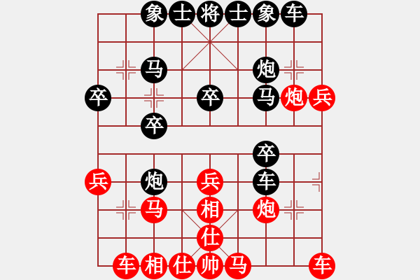 象棋棋譜圖片：童童09[紅] -VS- 盜用賬戶[黑] - 步數(shù)：30 