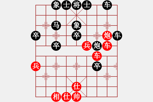 象棋棋譜圖片：童童09[紅] -VS- 盜用賬戶[黑] - 步數(shù)：50 