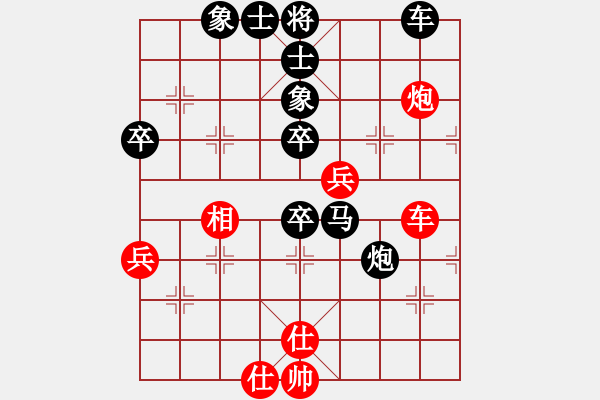 象棋棋譜圖片：童童09[紅] -VS- 盜用賬戶[黑] - 步數(shù)：70 