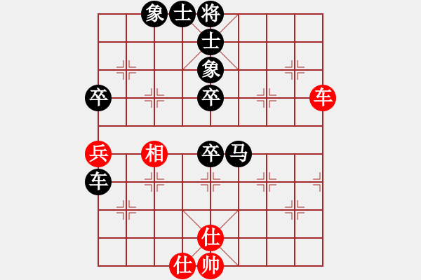 象棋棋譜圖片：童童09[紅] -VS- 盜用賬戶[黑] - 步數(shù)：80 