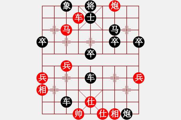 象棋棋譜圖片：控二縱斷同步橫殺 01 - 步數(shù)：10 