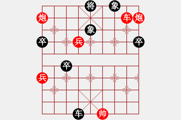 象棋棋譜圖片：西北快刀(9段)-勝-宇宙神靈(7級(jí)) - 步數(shù)：100 