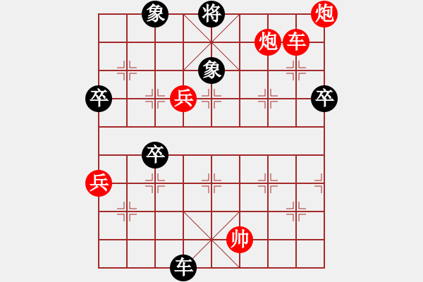 象棋棋譜圖片：西北快刀(9段)-勝-宇宙神靈(7級(jí)) - 步數(shù)：109 