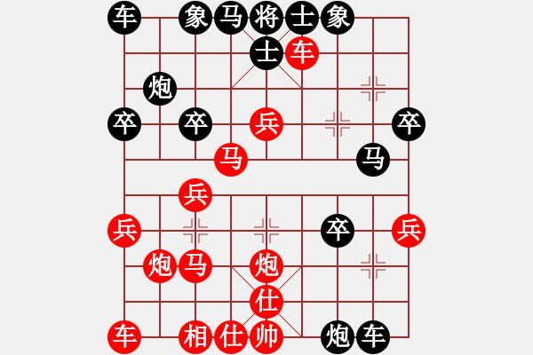 象棋棋譜圖片：西北快刀(9段)-勝-宇宙神靈(7級(jí)) - 步數(shù)：30 