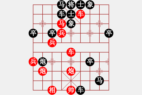 象棋棋譜圖片：西北快刀(9段)-勝-宇宙神靈(7級(jí)) - 步數(shù)：50 