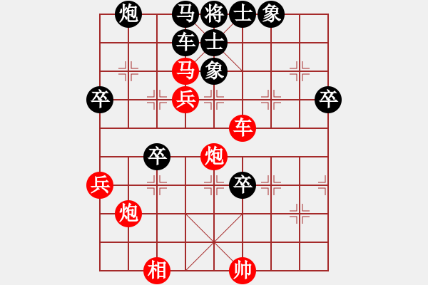 象棋棋譜圖片：西北快刀(9段)-勝-宇宙神靈(7級(jí)) - 步數(shù)：60 