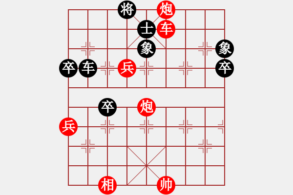 象棋棋譜圖片：西北快刀(9段)-勝-宇宙神靈(7級(jí)) - 步數(shù)：70 