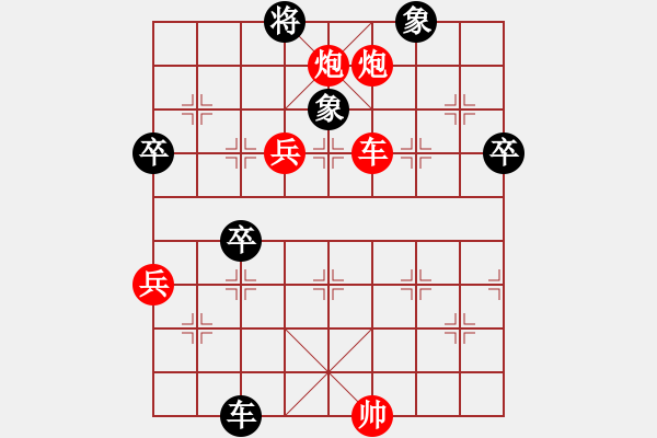 象棋棋譜圖片：西北快刀(9段)-勝-宇宙神靈(7級(jí)) - 步數(shù)：80 