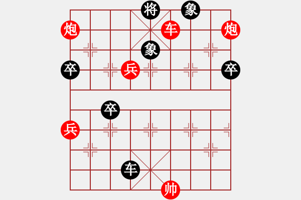 象棋棋譜圖片：西北快刀(9段)-勝-宇宙神靈(7級(jí)) - 步數(shù)：90 