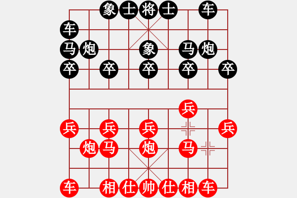 象棋棋譜圖片：2017什邡笫二屆岐山杯16進8唐世文先負曾軍 - 步數：10 