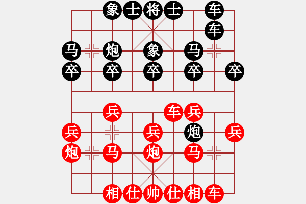 象棋棋譜圖片：2017什邡笫二屆岐山杯16進8唐世文先負曾軍 - 步數：20 