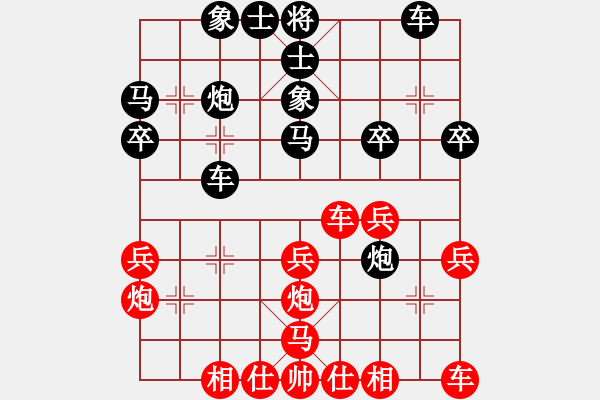 象棋棋譜圖片：2017什邡笫二屆岐山杯16進8唐世文先負曾軍 - 步數：30 