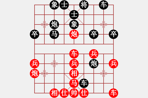 象棋棋譜圖片：2017什邡笫二屆岐山杯16進8唐世文先負曾軍 - 步數：40 