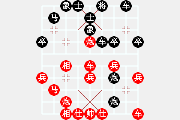 象棋棋譜圖片：2017什邡笫二屆岐山杯16進8唐世文先負曾軍 - 步數：50 