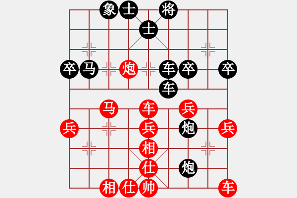 象棋棋譜圖片：2017什邡笫二屆岐山杯16進8唐世文先負曾軍 - 步數：60 