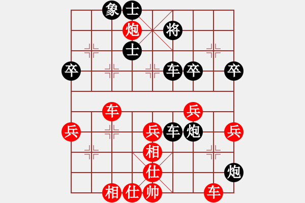 象棋棋譜圖片：2017什邡笫二屆岐山杯16進8唐世文先負曾軍 - 步數：70 