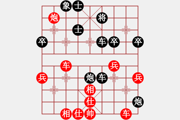 象棋棋譜圖片：2017什邡笫二屆岐山杯16進8唐世文先負曾軍 - 步數：72 