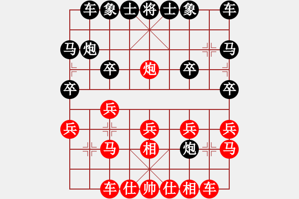 象棋棋譜圖片：龍江鐵力(3段)-勝-枰上度春秋(9段) - 步數(shù)：20 