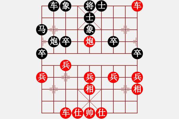 象棋棋譜圖片：龍江鐵力(3段)-勝-枰上度春秋(9段) - 步數(shù)：30 