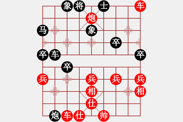 象棋棋譜圖片：龍江鐵力(3段)-勝-枰上度春秋(9段) - 步數(shù)：40 