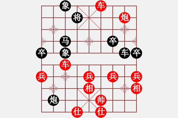 象棋棋譜圖片：龍江鐵力(3段)-勝-枰上度春秋(9段) - 步數(shù)：50 