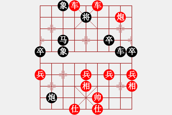 象棋棋譜圖片：龍江鐵力(3段)-勝-枰上度春秋(9段) - 步數(shù)：53 