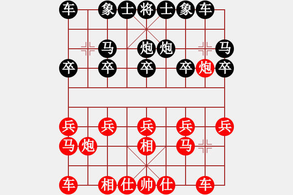 象棋棋譜圖片：陶都棋士(人王)-勝-魔刀轉(zhuǎn)世(9段) - 步數(shù)：10 