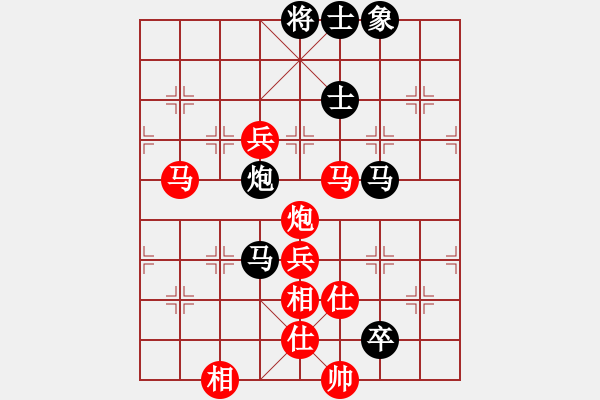 象棋棋譜圖片：陶都棋士(人王)-勝-魔刀轉(zhuǎn)世(9段) - 步數(shù)：100 